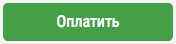 Оплата картой WEBPAY™